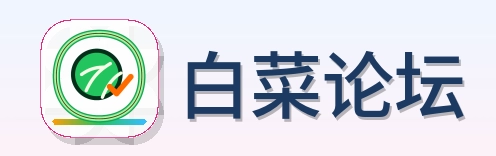 白菜论坛 Logo